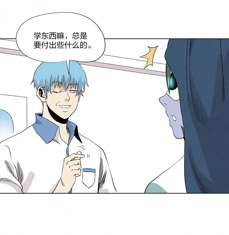 第三百五十七波 你要办卡吗 第21页