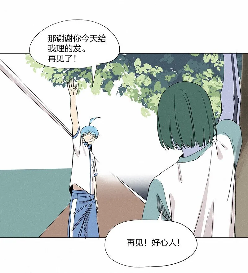 第三百五十七波 你要办卡吗 第34页