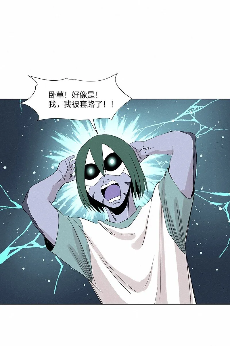 第三百五十七波 你要办卡吗 第37页