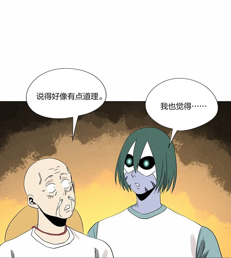 第三百五十七波 你要办卡吗 第42页