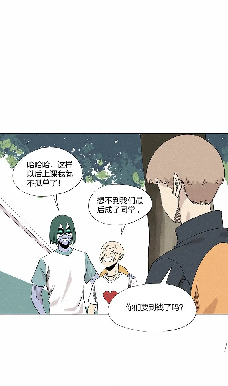 第三百五十七波 你要办卡吗 第45页