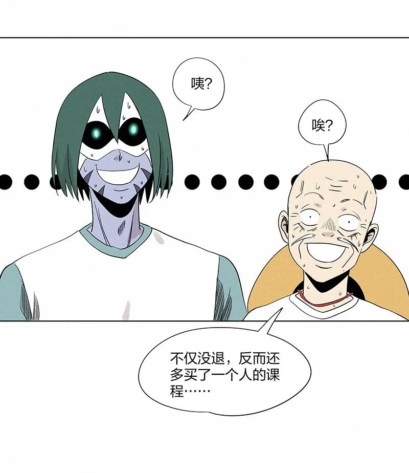 第三百五十七波 你要办卡吗 第47页