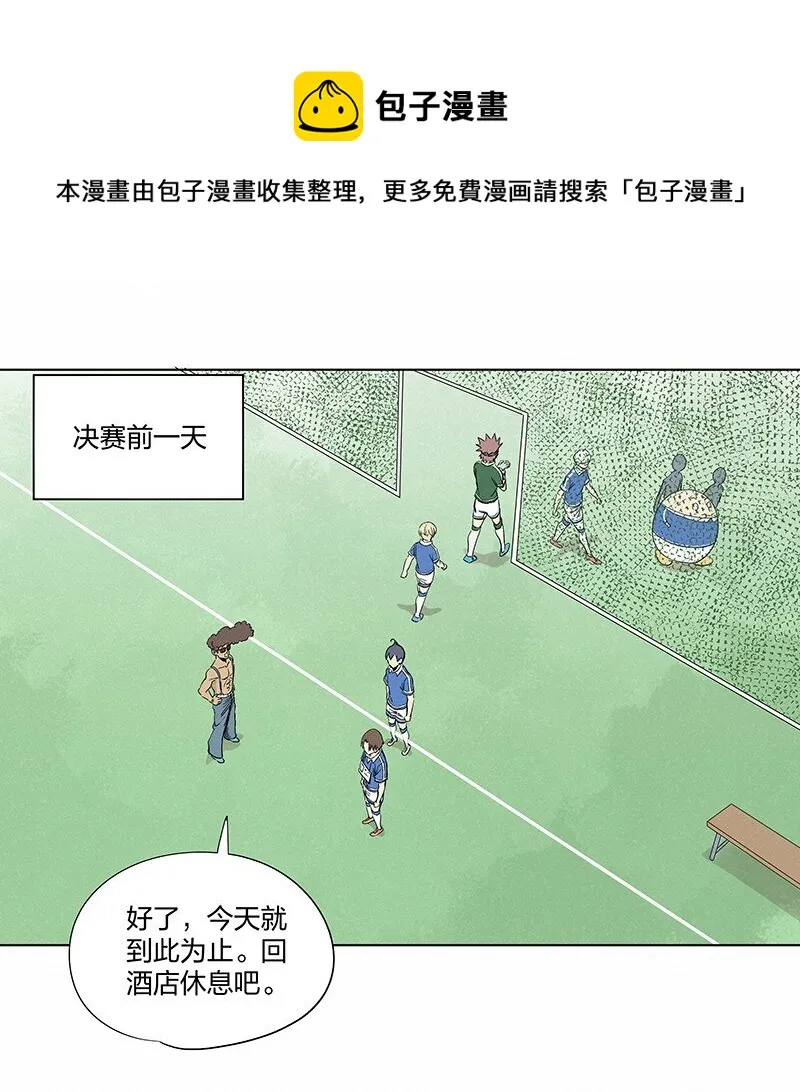 第三百五十七波 星星之火 第1页