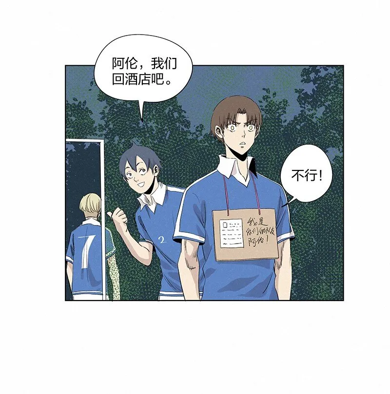 第三百五十七波 星星之火 第2页