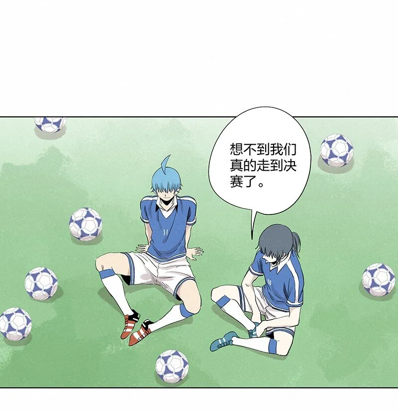第三百五十七波 星星之火 第5页
