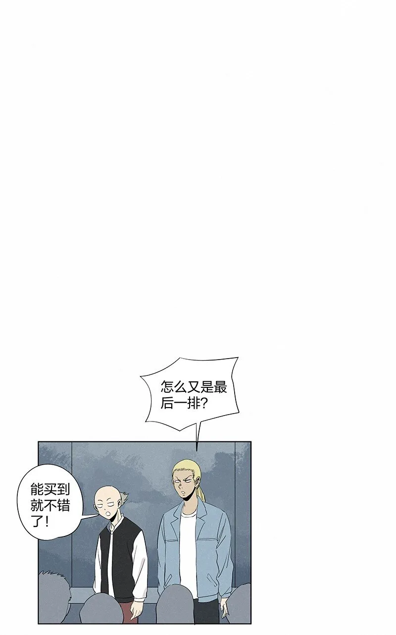 第三百五十七波 星星之火 第15页
