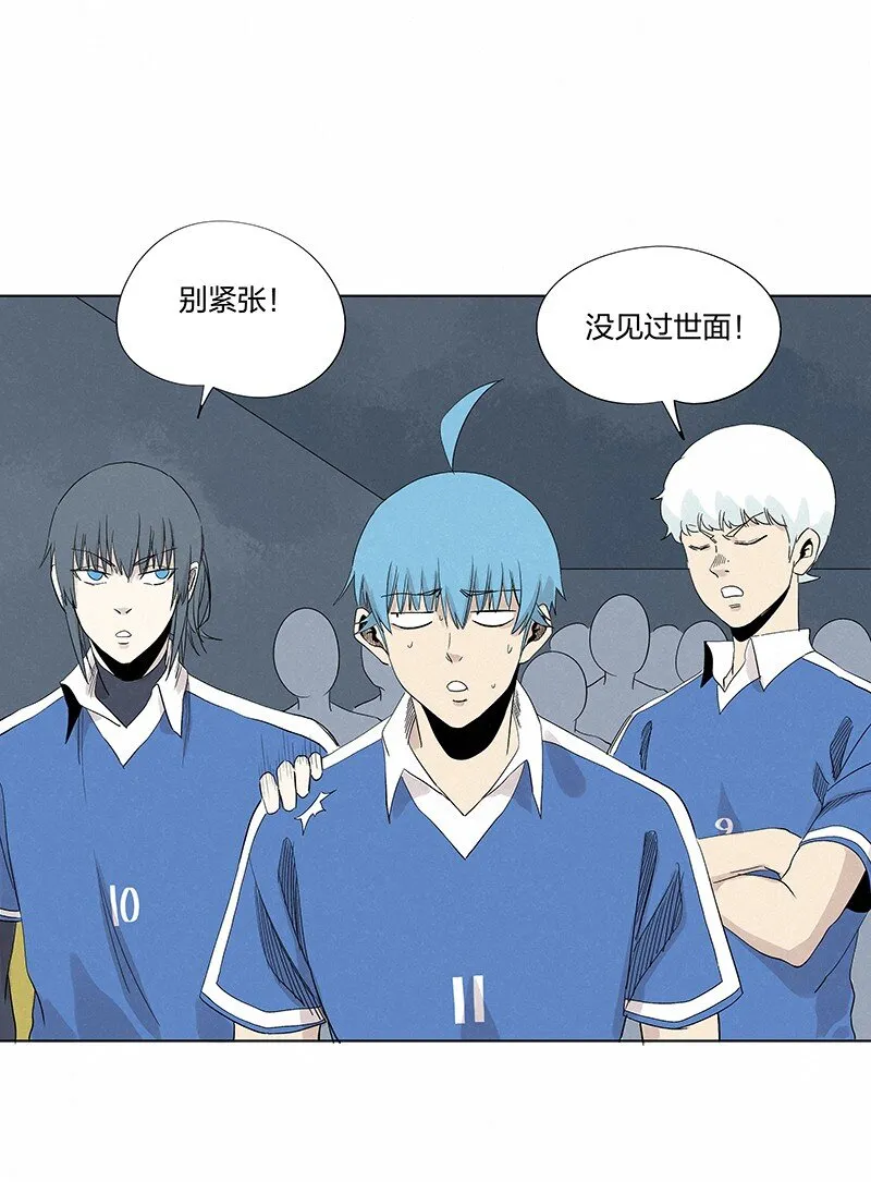 第三百五十七波 星星之火 第18页