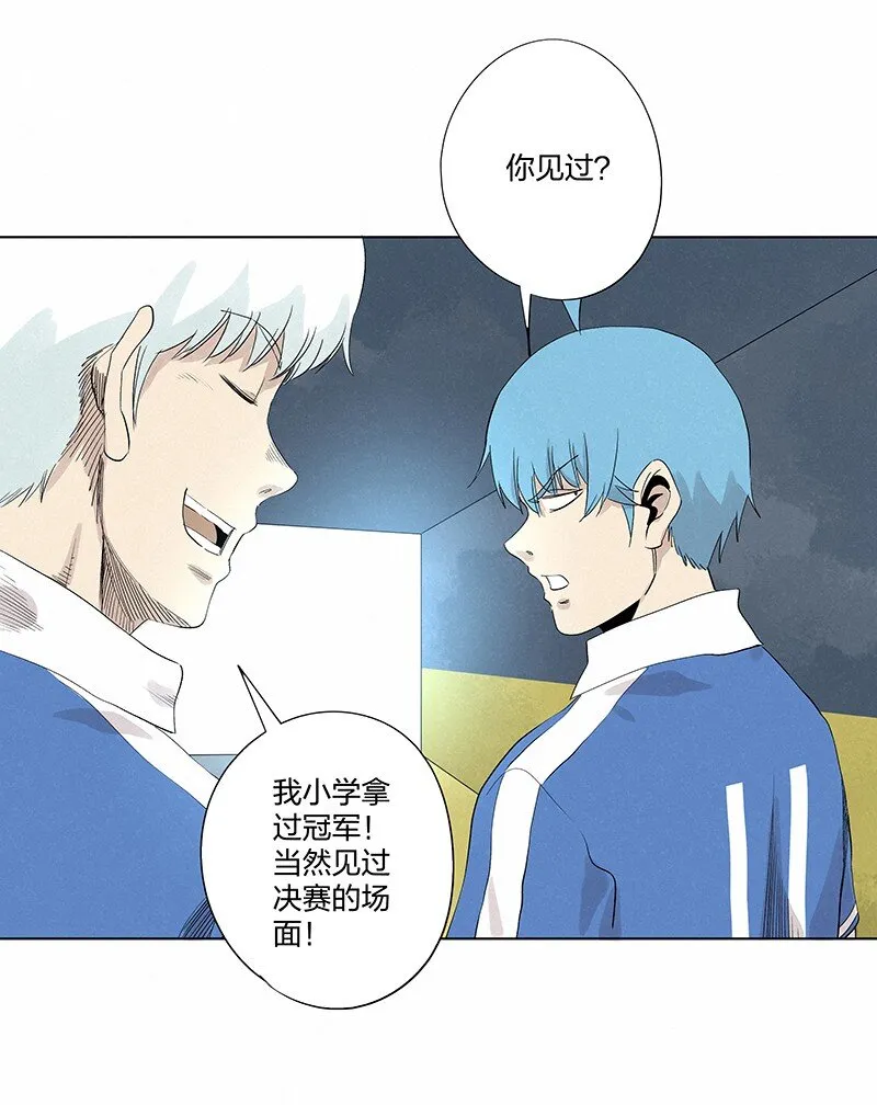 第三百五十七波 星星之火 第19页