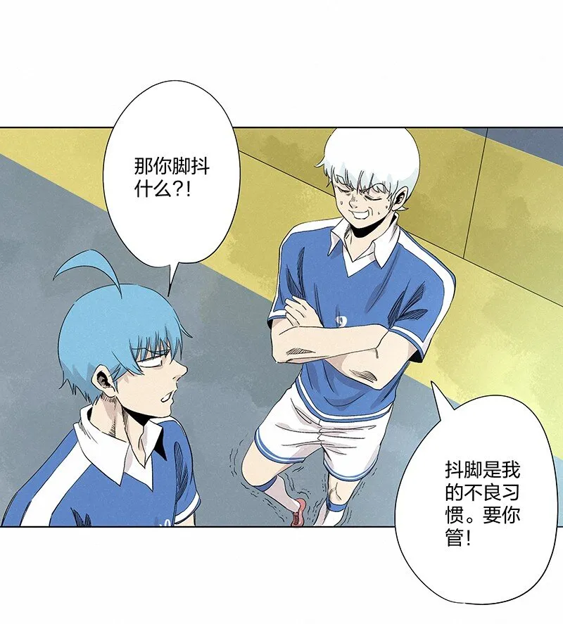 第三百五十七波 星星之火 第20页