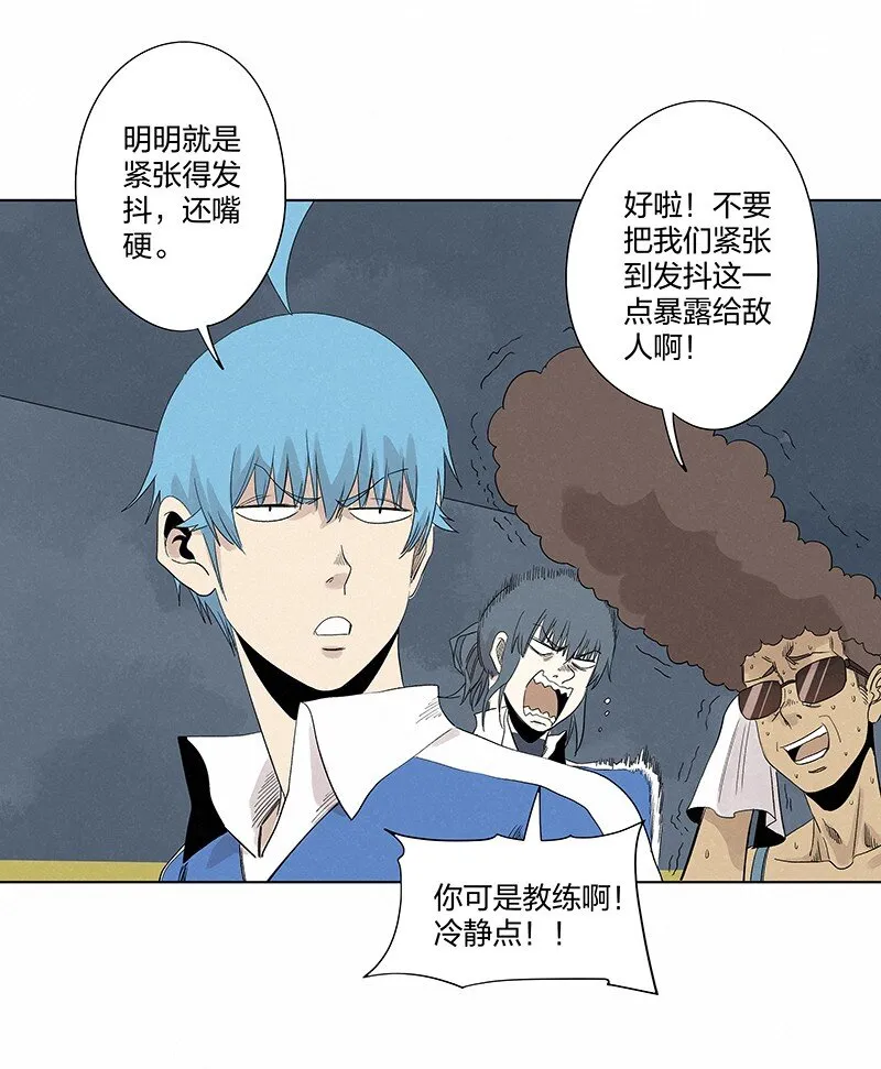 第三百五十七波 星星之火 第21页