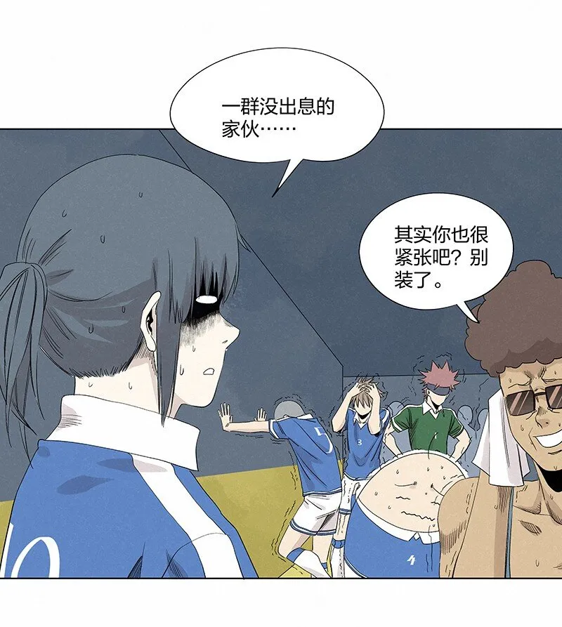 第三百五十七波 星星之火 第22页