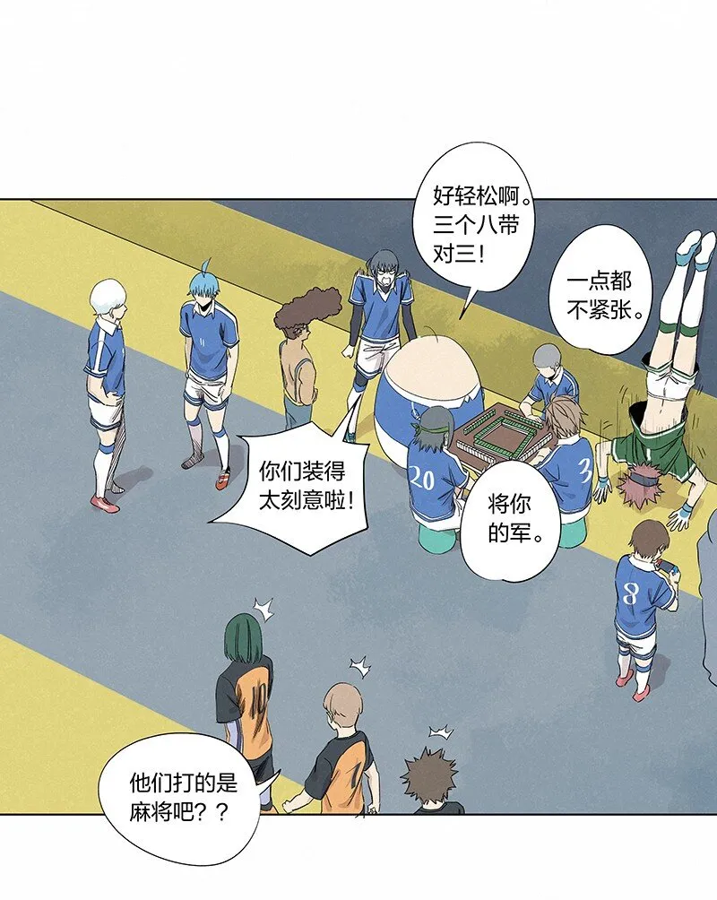 第三百五十七波 星星之火 第24页