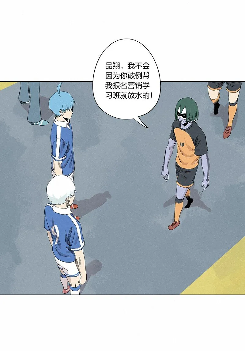 第三百五十七波 星星之火 第25页