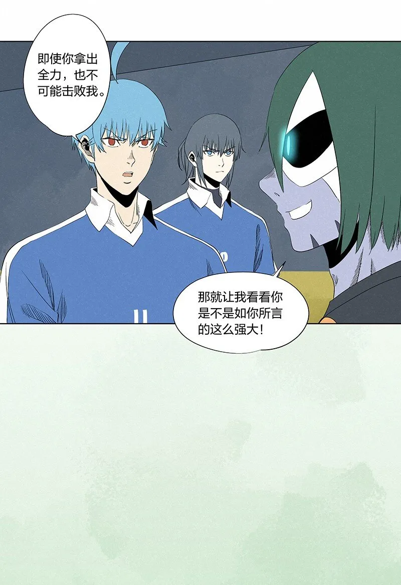 第三百五十七波 星星之火 第26页