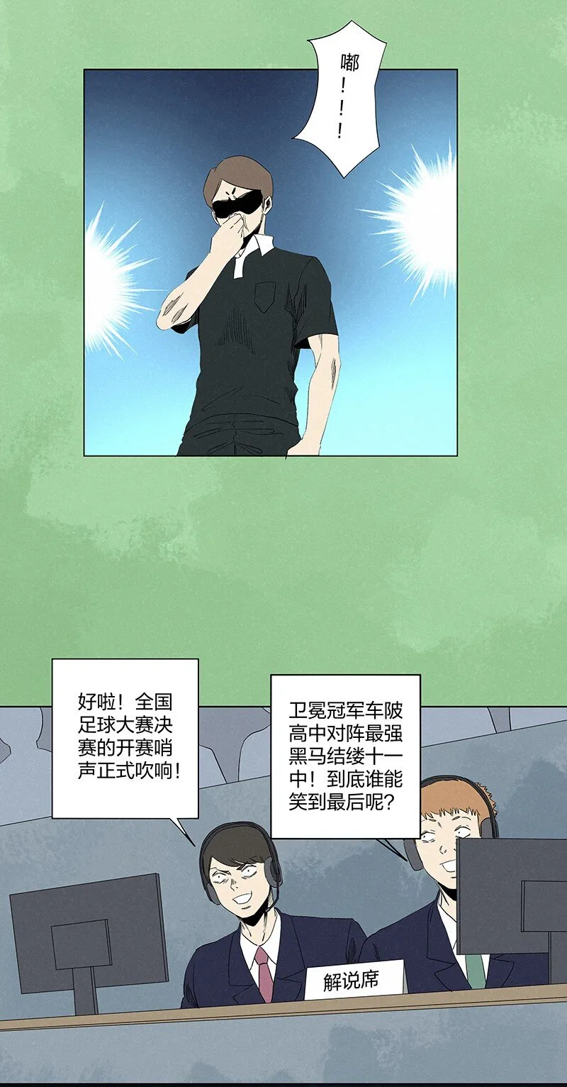 第三百五十七波 星星之火 第28页