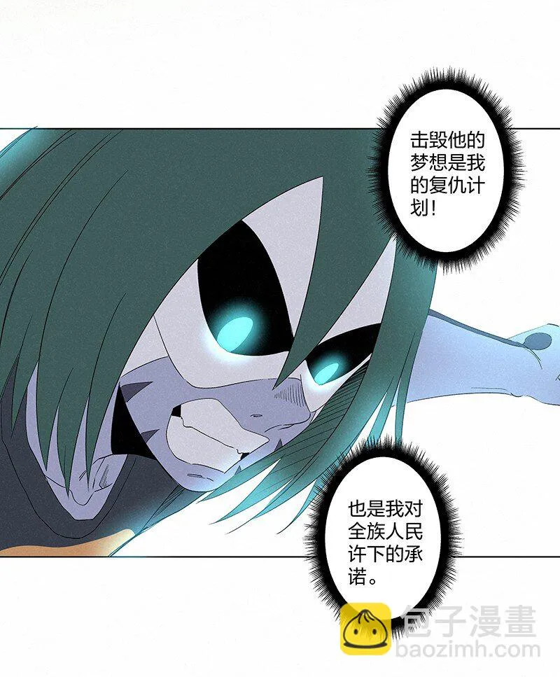 第三百五十七波 星星之火 第31页