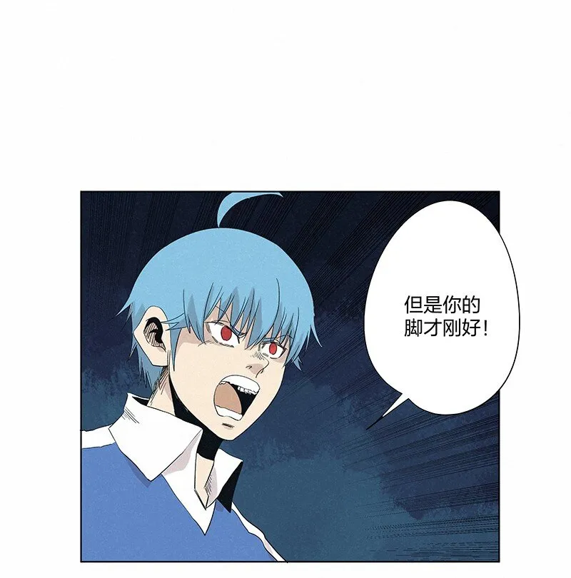 第三百五十七波 星星之火 第41页