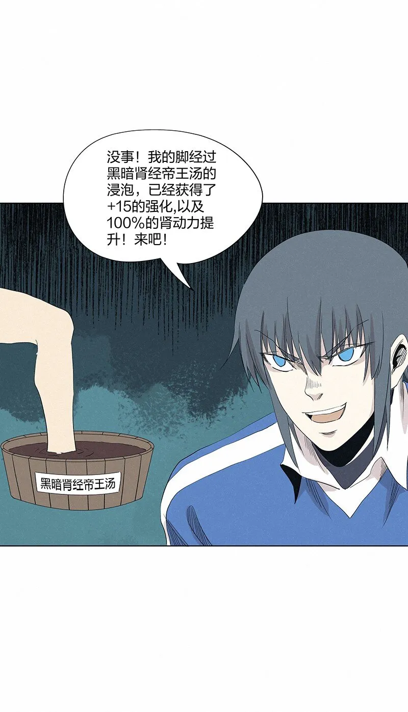 第三百五十七波 星星之火 第42页