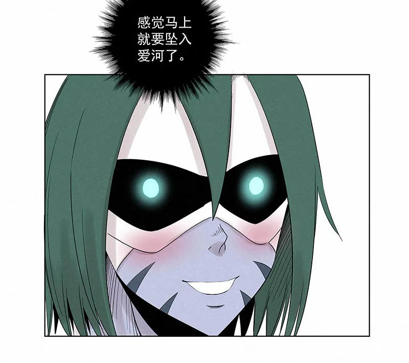 第三百二十六波 求偶 第31页
