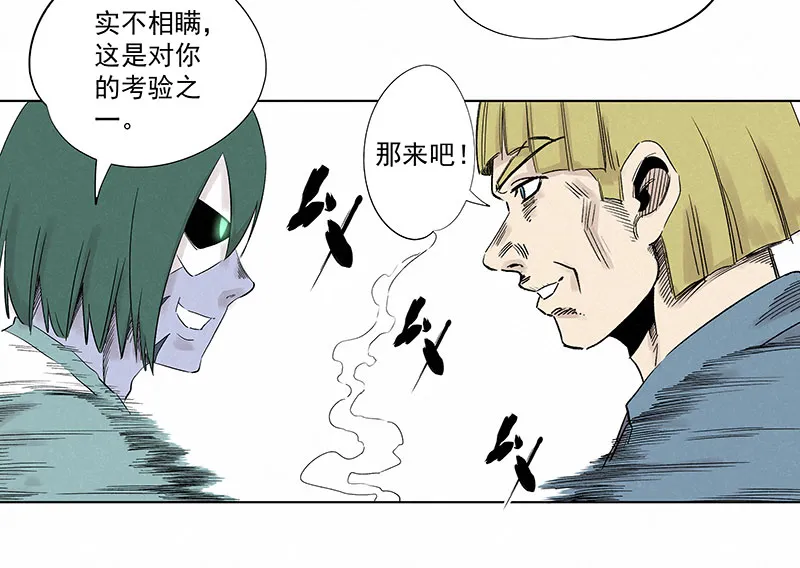 第三百二十五波 约会 第22页