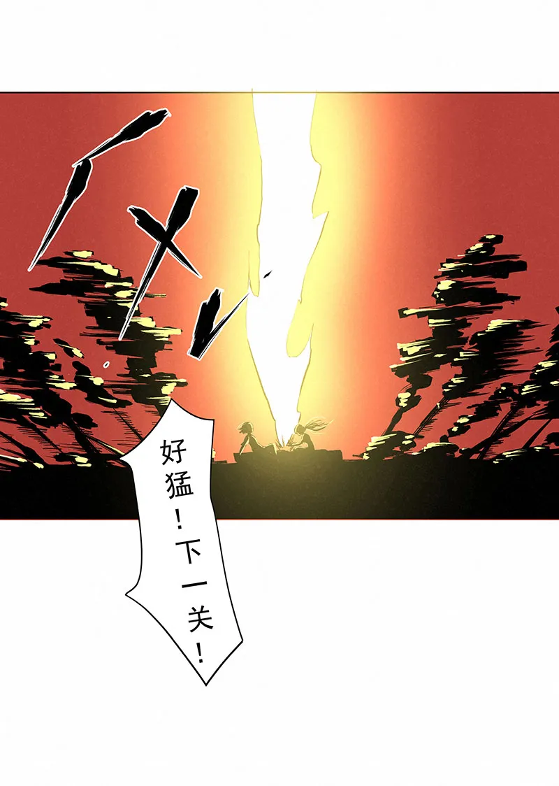 第三百二十五波 约会 第32页