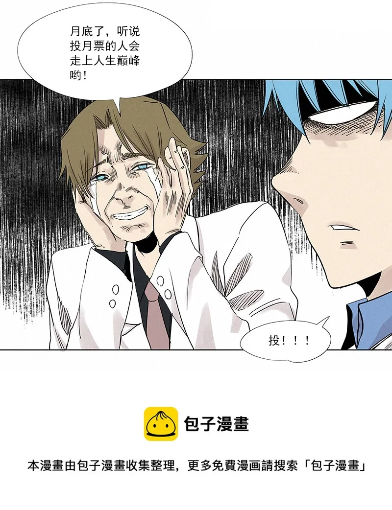 第三百二十五波 约会 第38页
