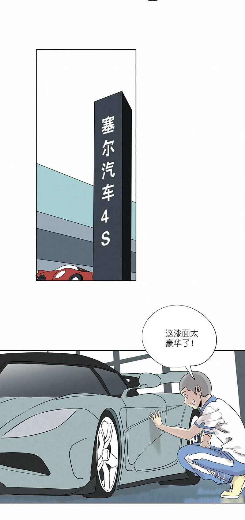 第三百二十三波 循环 第24页