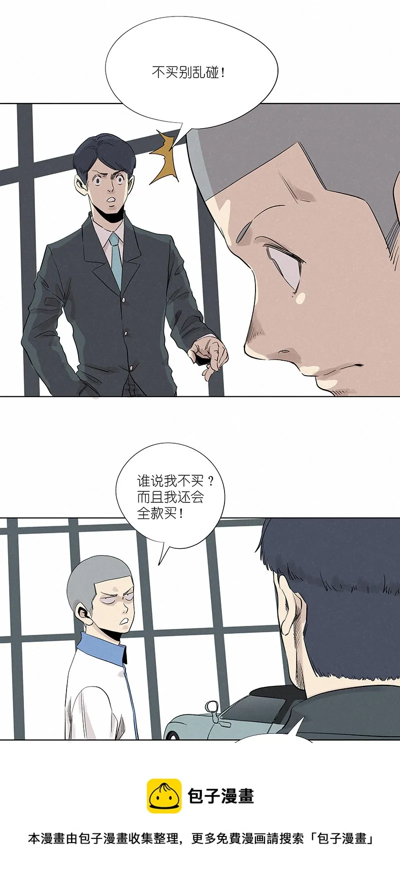 第三百二十三波 循环 第25页