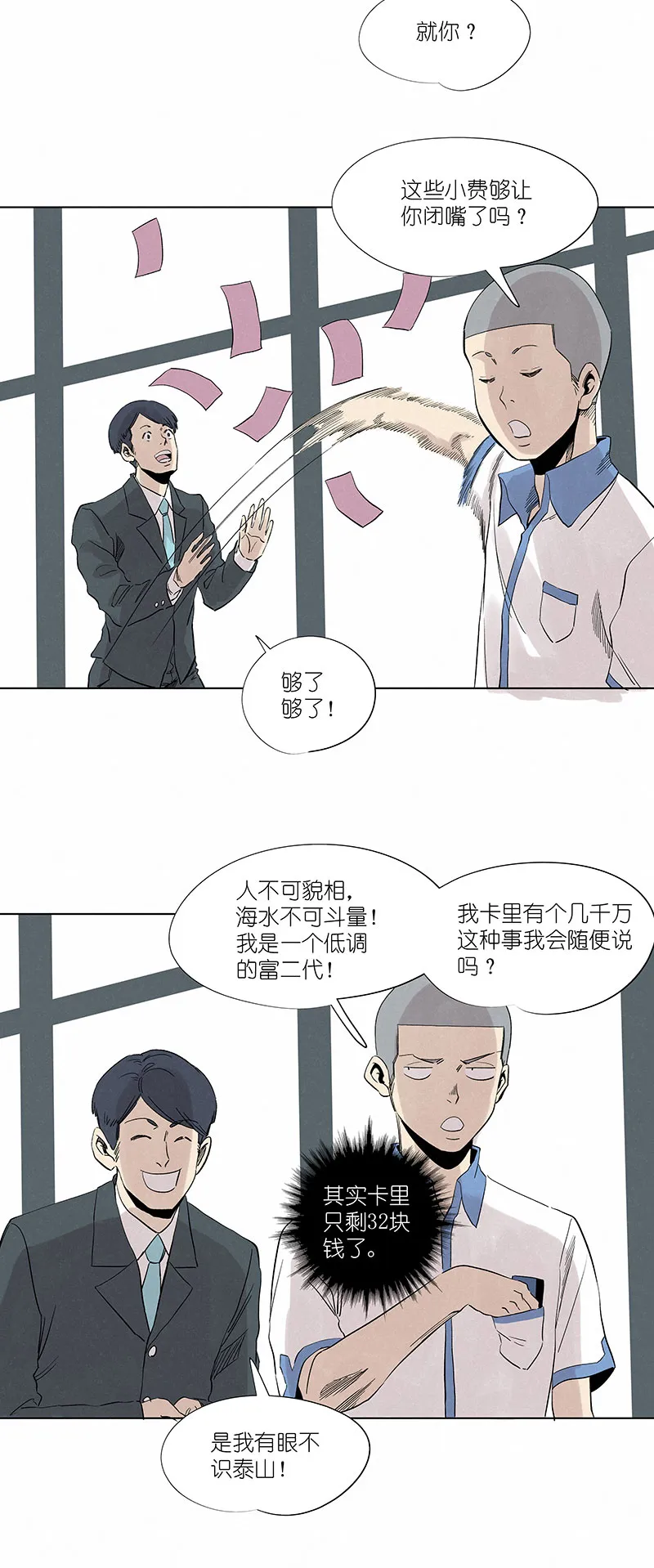 第三百二十三波 循环 第26页