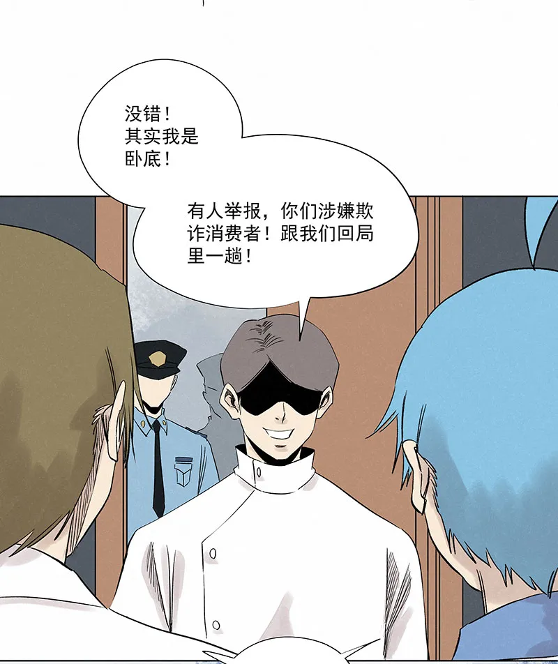 第三百二十二波 外卖 第32页