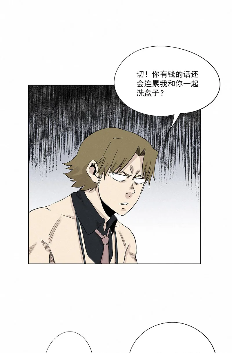 第三百二十一波 臂力 第28页