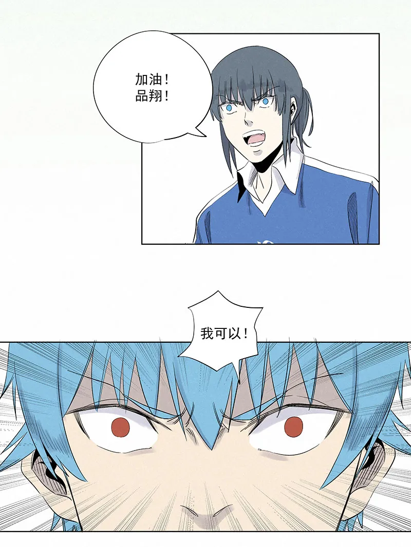 第三百二十波 冷门 第7页