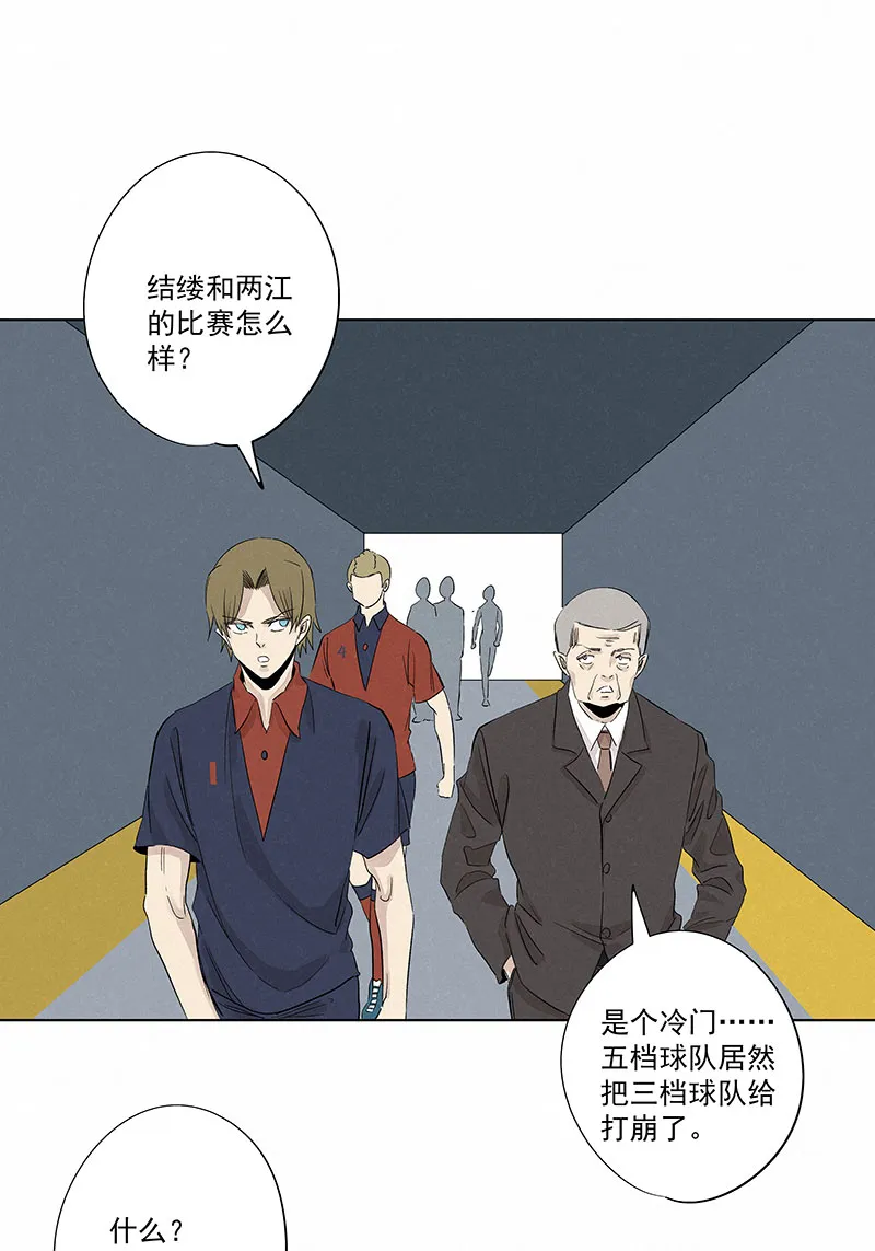 第三百二十波 冷门 第20页