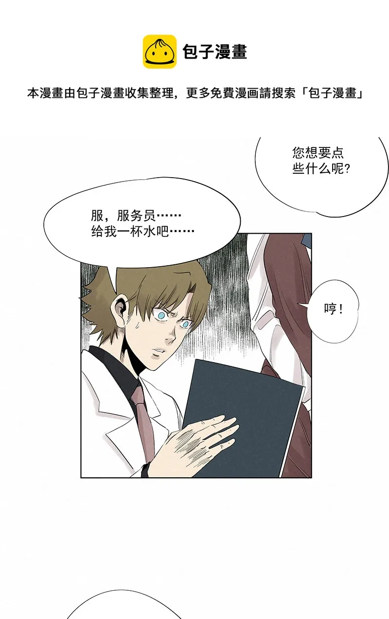 第三百二十波 冷门 第25页