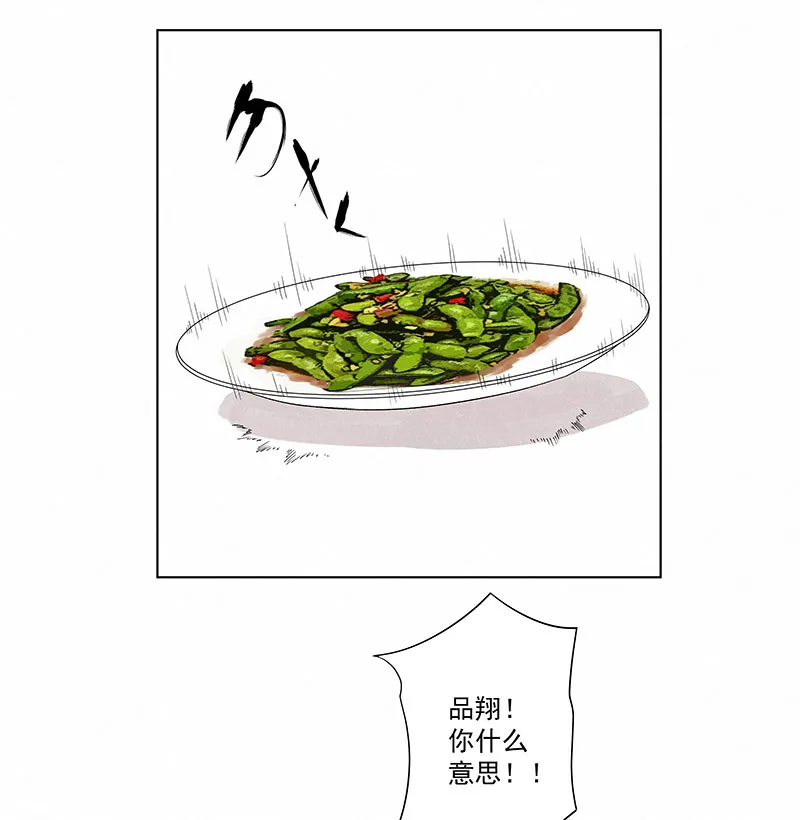 第三百二十波 冷门 第28页