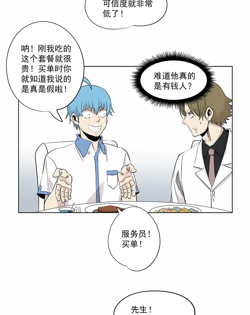 第三百二十波 冷门 第35页