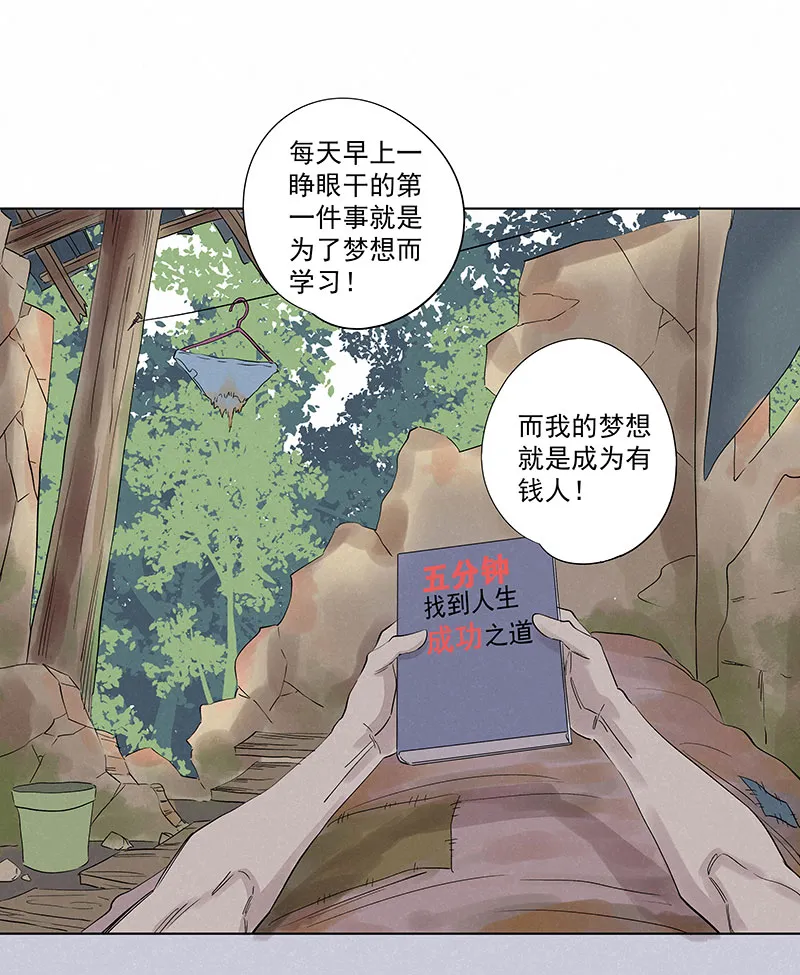 第三百二十波 冷门 第39页