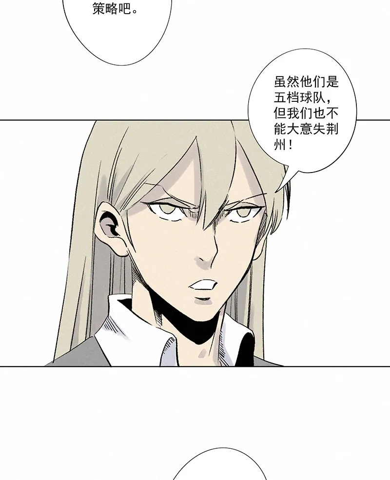 第三百一十八波 功臣 第23页