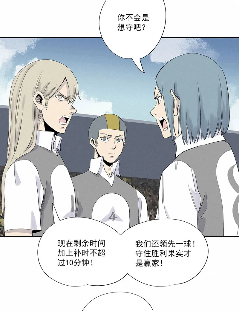 第三百一十八波 功臣 第24页