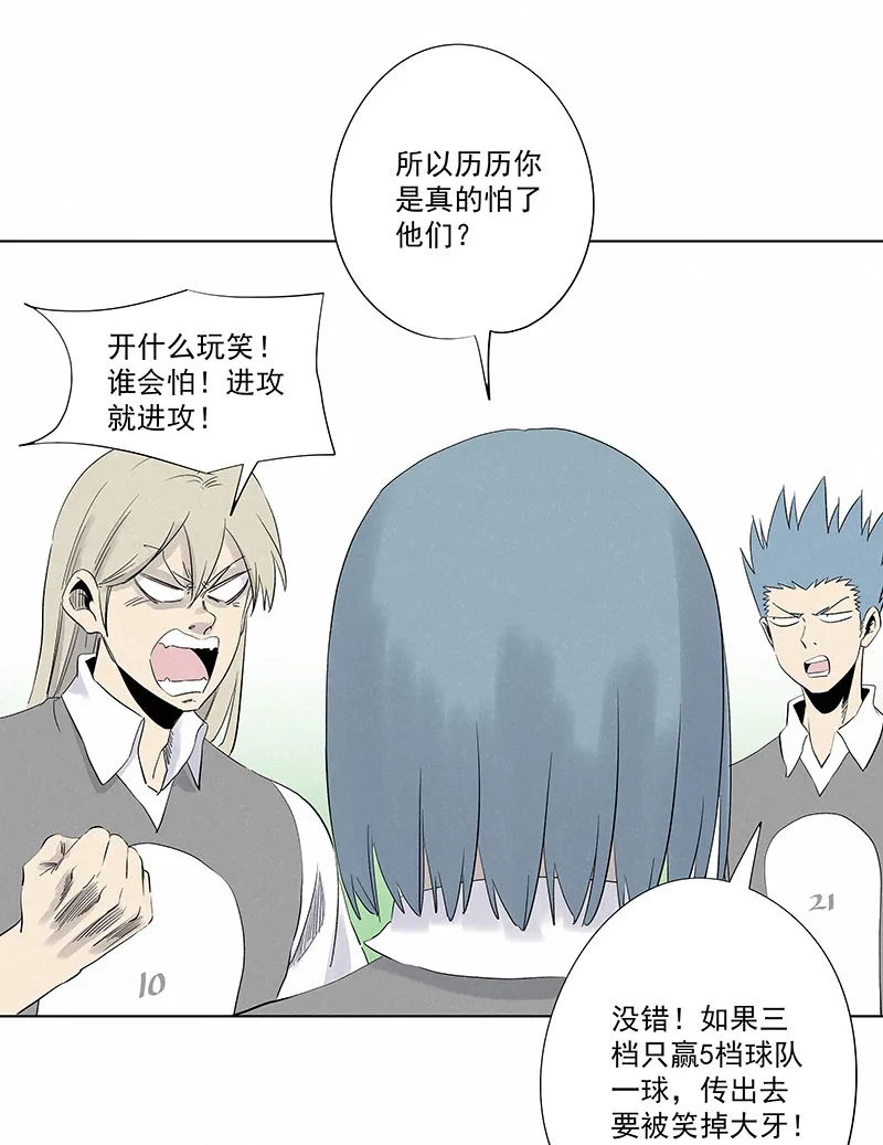 第三百一十八波 功臣 第26页