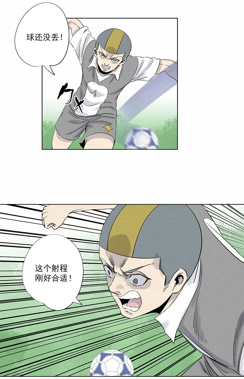第三百一十八波 功臣 第34页