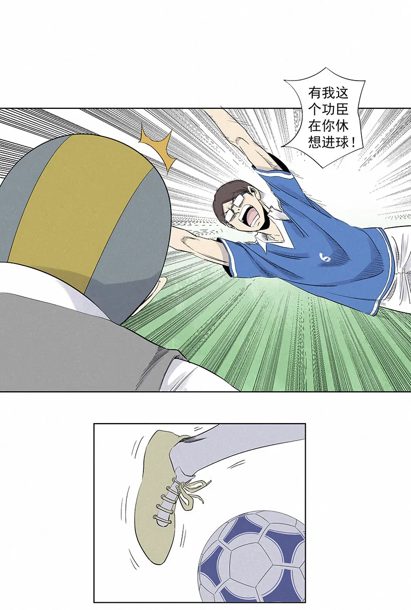 第三百一十八波 功臣 第35页