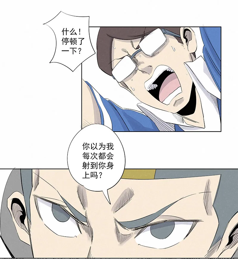 第三百一十八波 功臣 第36页