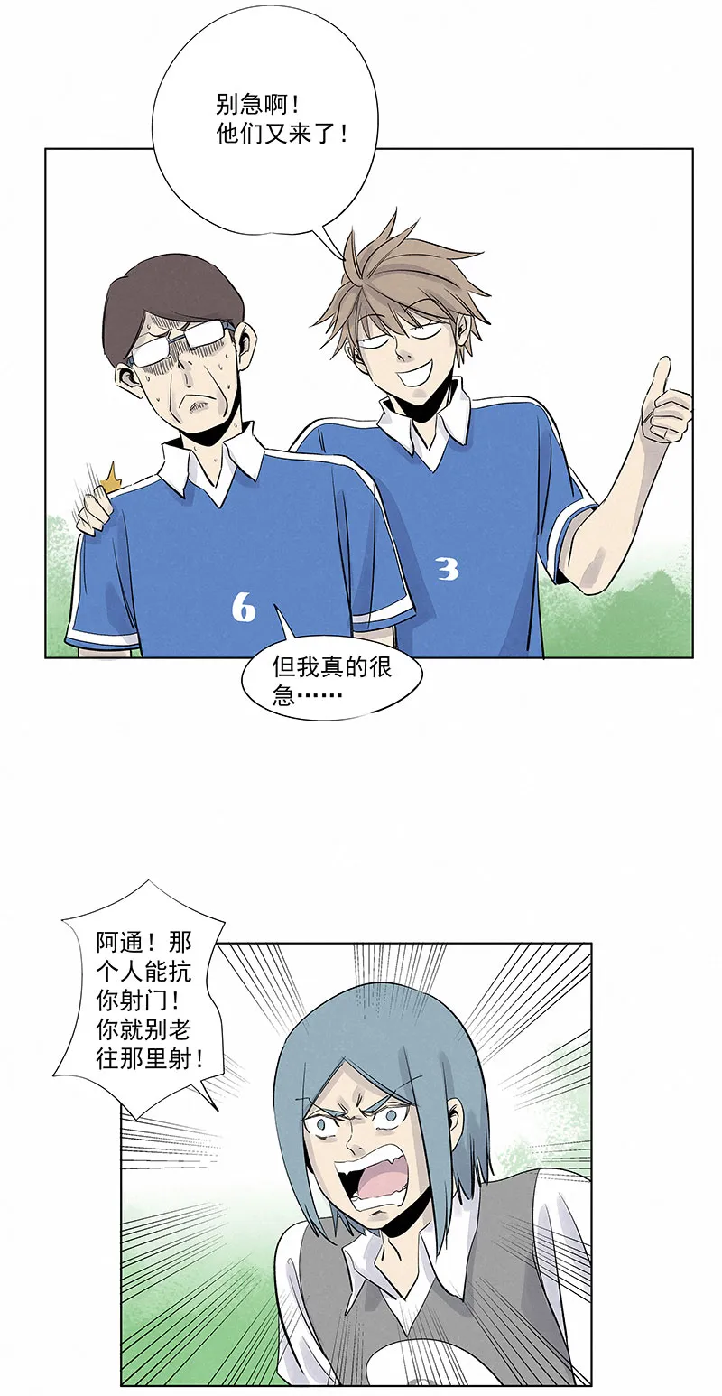 第三百一十七波 大佬孙 第27页