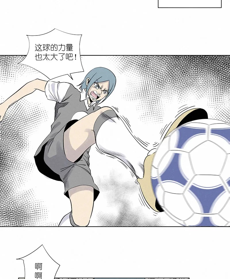 第三百一十五波 追平 第10页