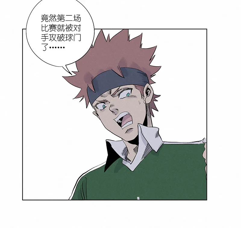 第三百一十五波 追平 第15页
