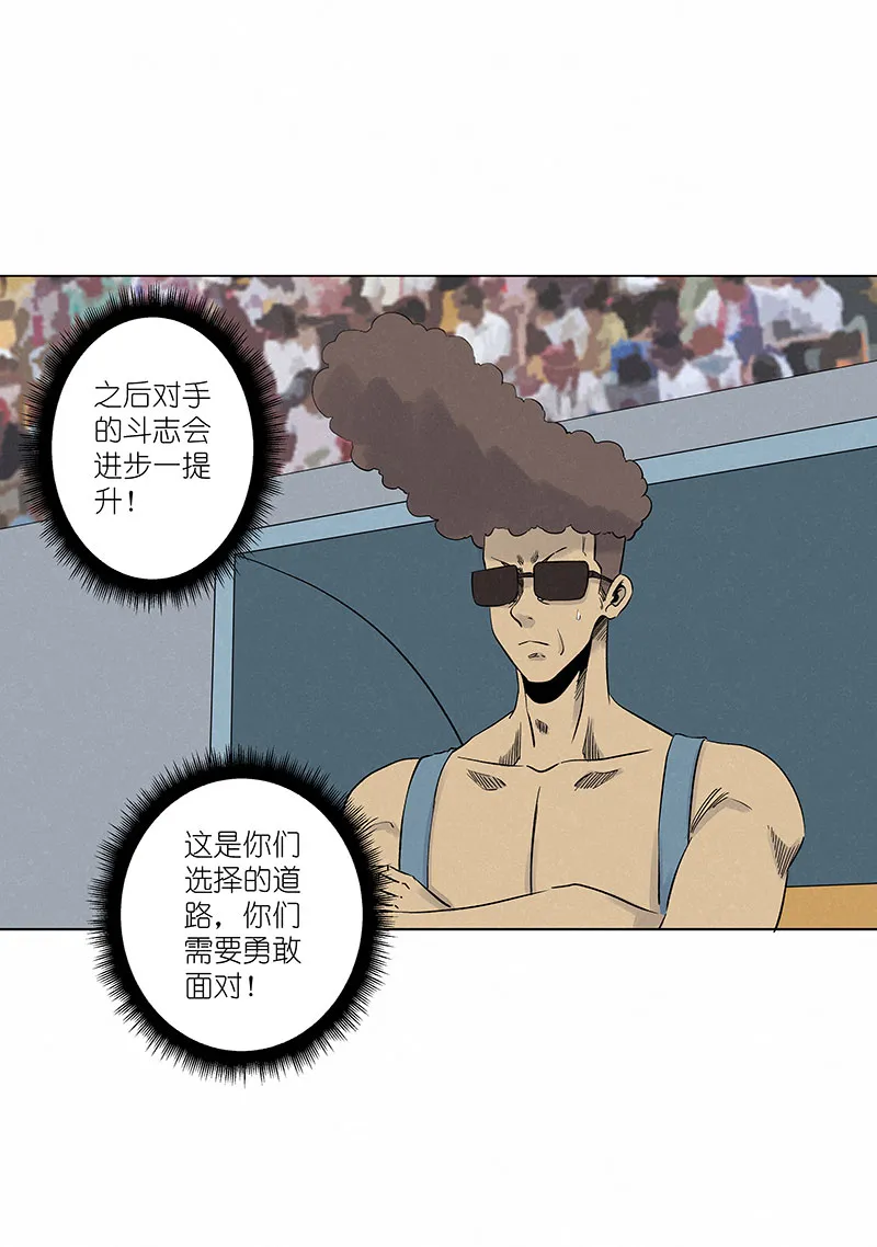 第三百一十五波 追平 第17页