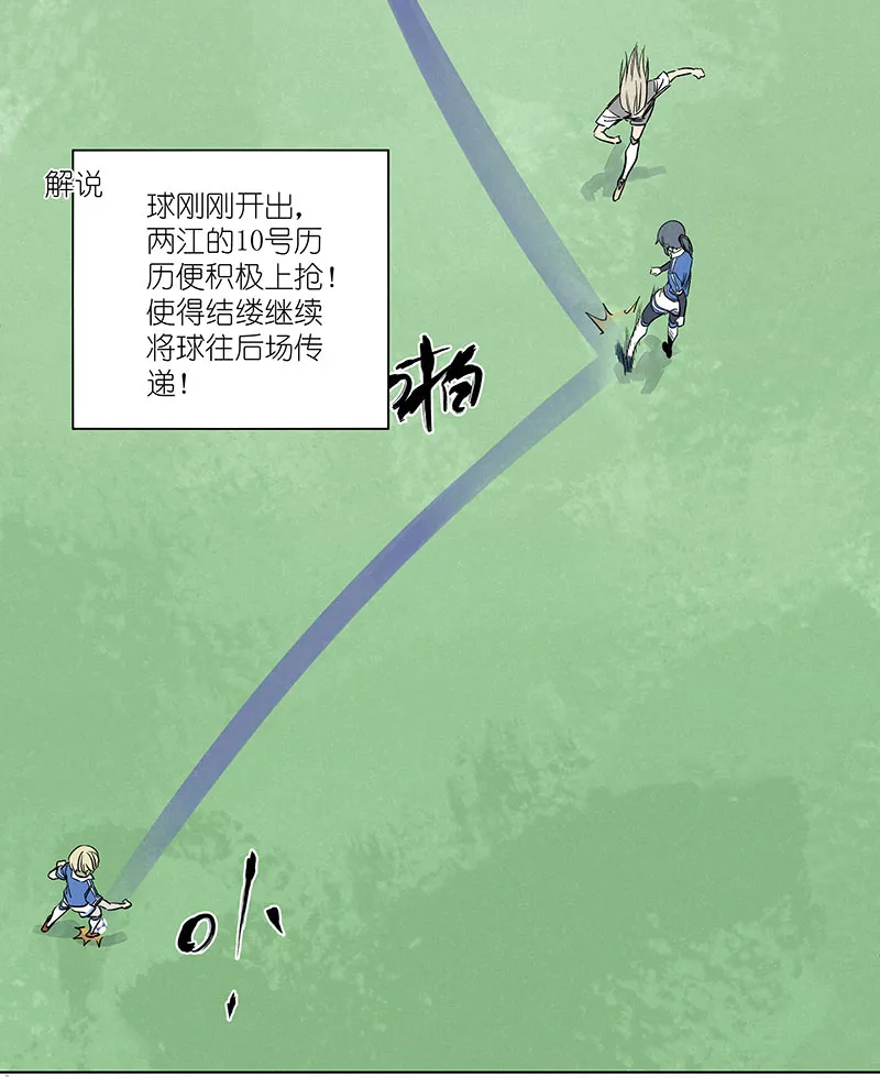 第三百一十五波 追平 第22页