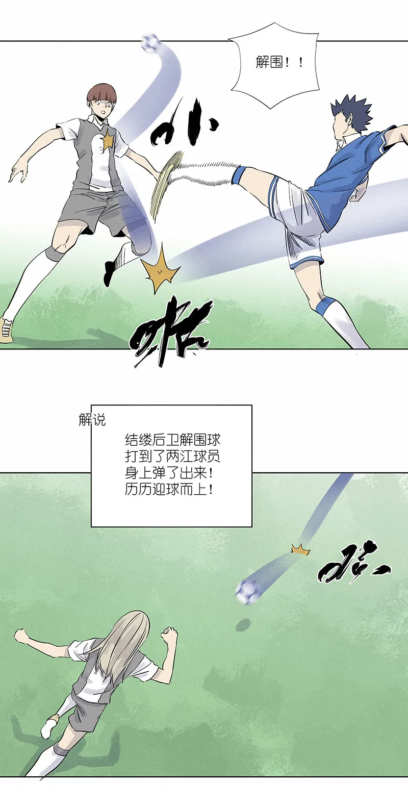 第三百一十五波 追平 第31页