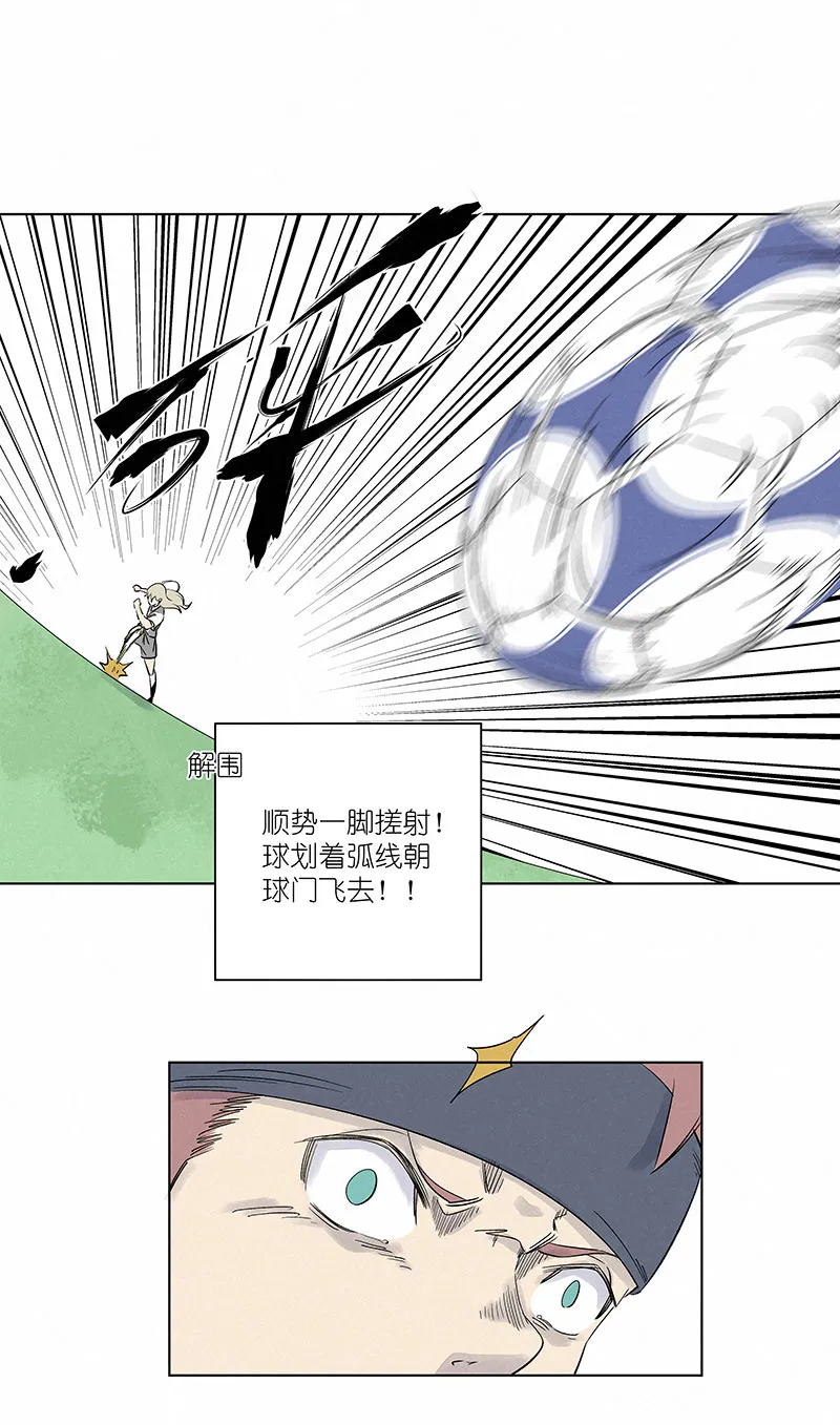 第三百一十五波 追平 第32页
